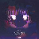 Nanamori(SHEKINAH REMIX)专辑