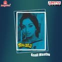 Gaali Maathu (Original Motion Picture Soundtrack)专辑