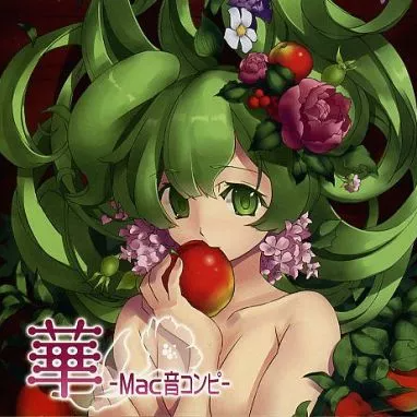 華