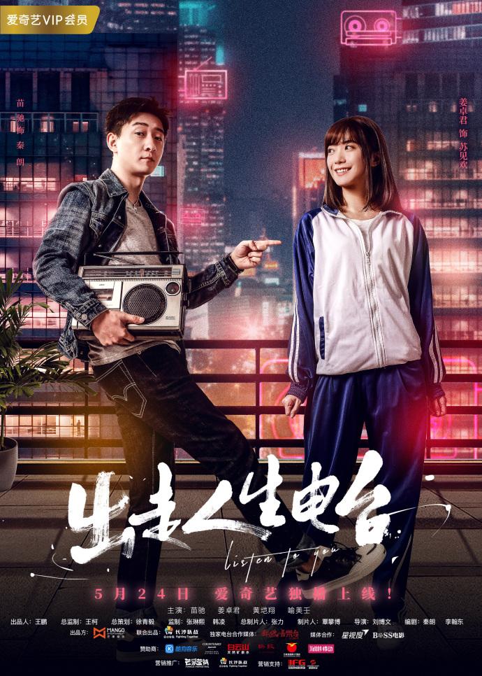 苏见欢与秦朗咫尺的距离