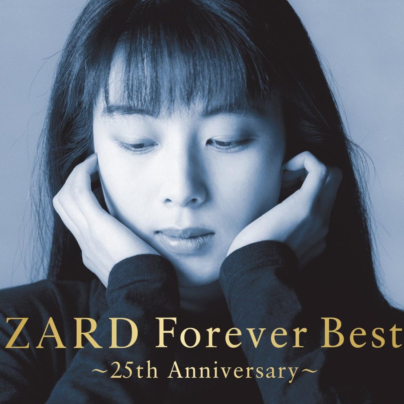 zard - 深海溺亡