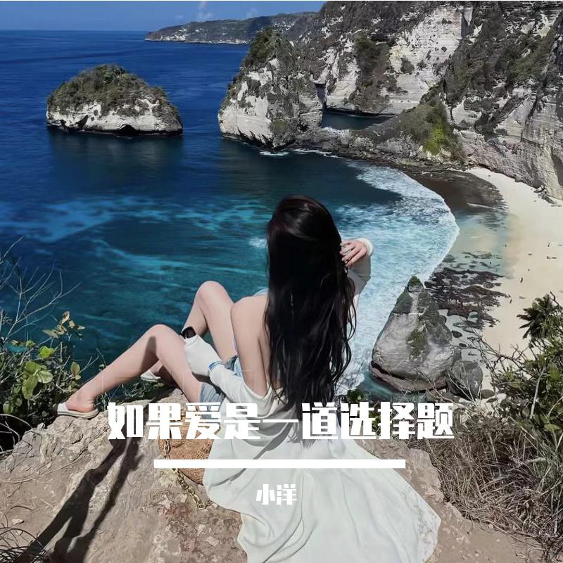 棒棒棒（小博 SE7EN FY Edm Techno)