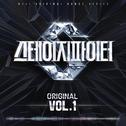 스테이지 파이터(STF) Original Vol.1专辑