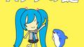 バナナの謎 (feat. 初音ミク)