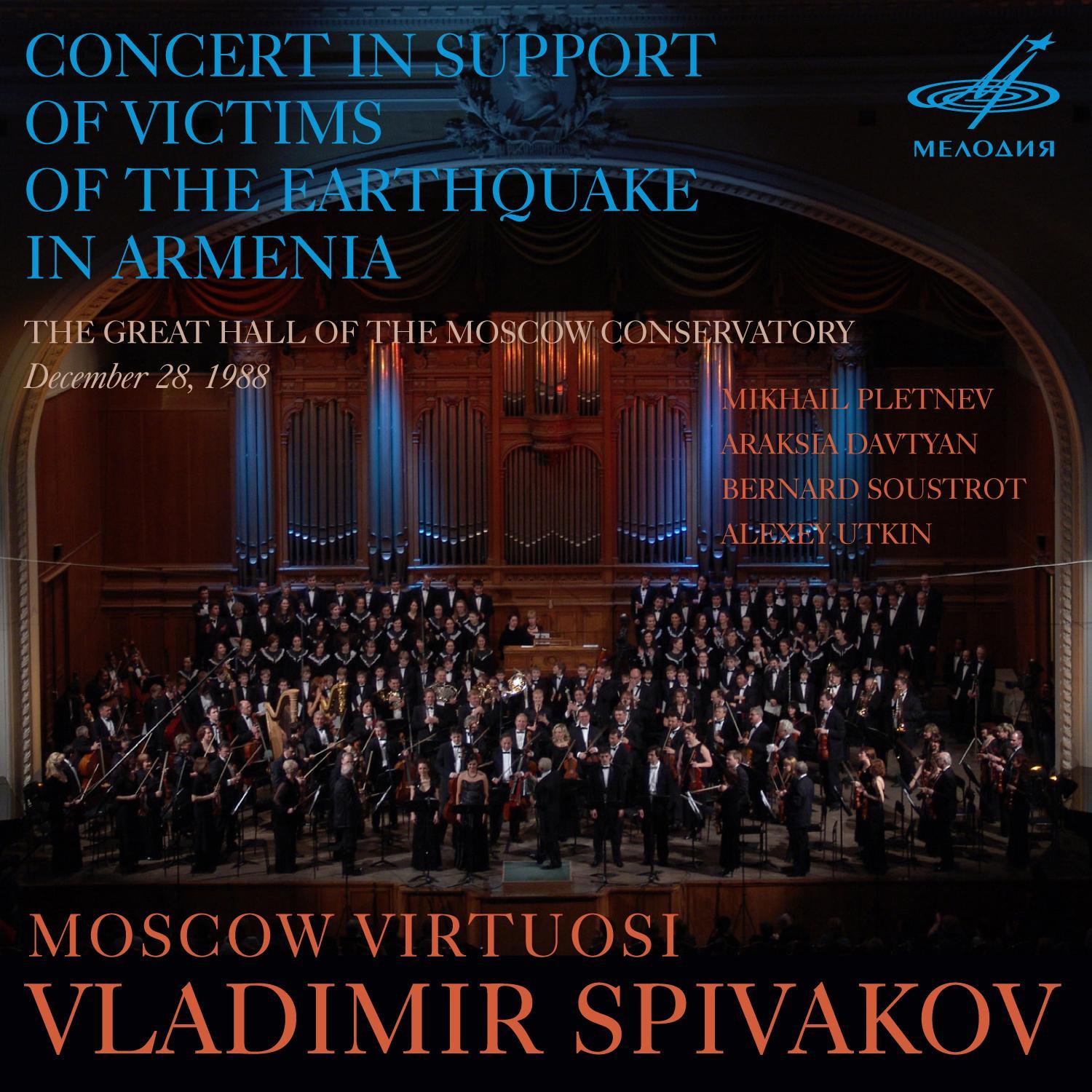 Concert in Support of Victims of the Earthquake in Armenia (Live)