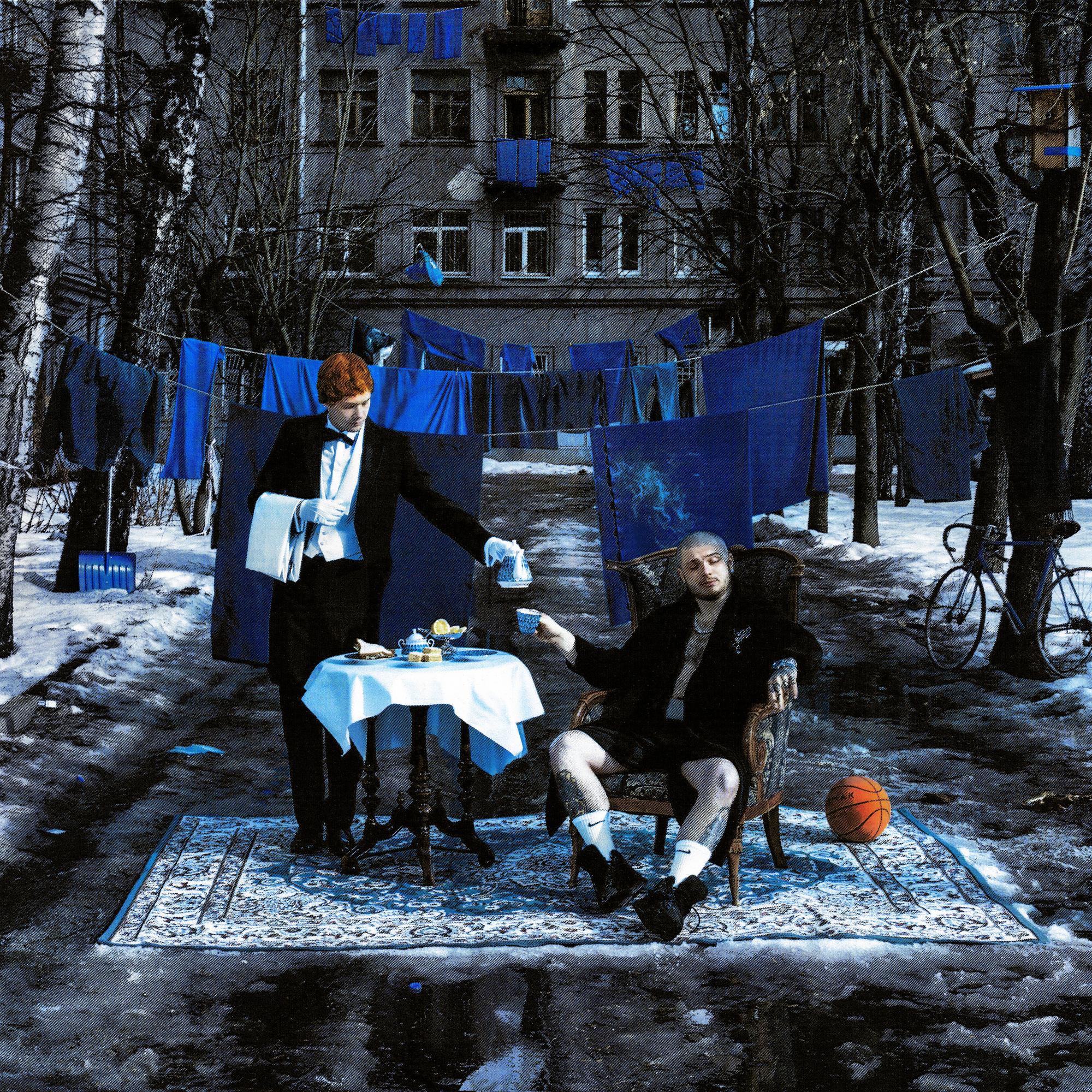 Блэссд