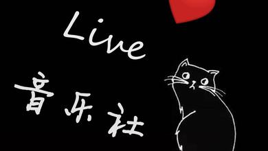 Live音乐社-Julie朱艺