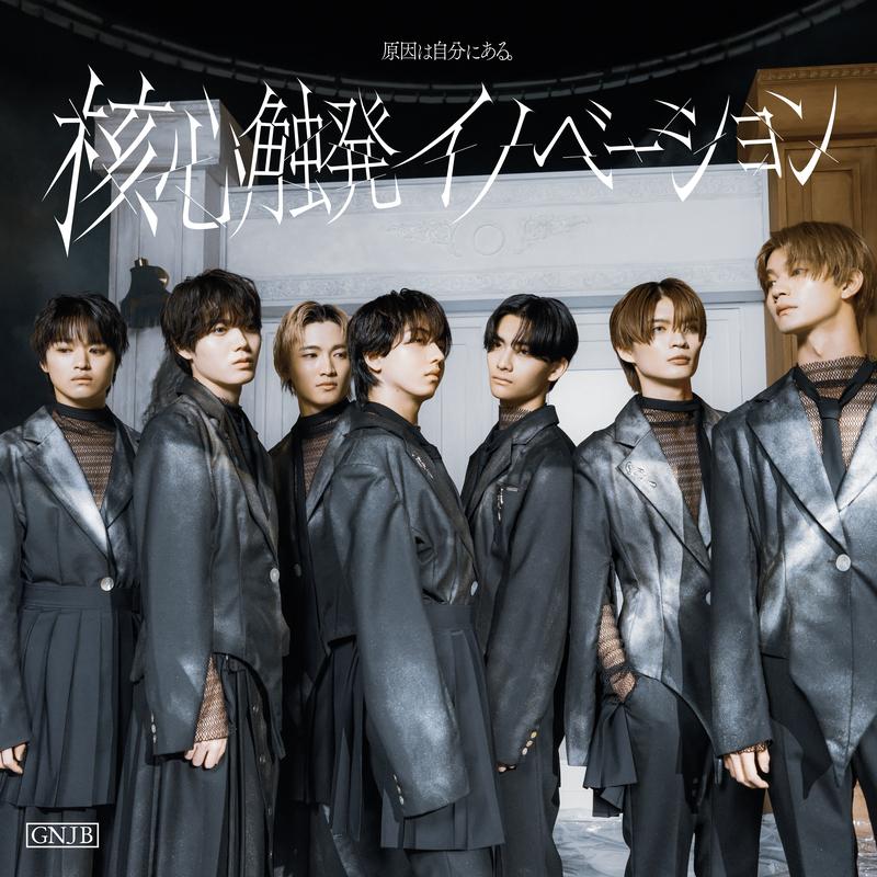 多分、僕のソネット