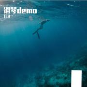 钢琴demo