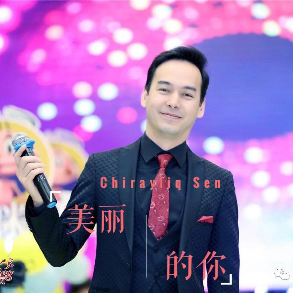 Keramjan MamatEli克力木江