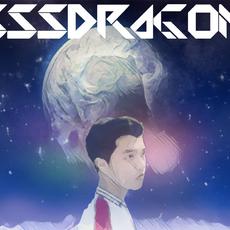 SSSDragon