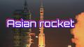 ASIAN ROCKER专辑