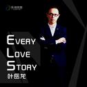 Every Love Story专辑