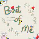 Best Of Me专辑