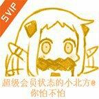 懒懒散散～没有动力～ | 在线播放 | 网易云音乐