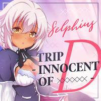 Trip -innocent of D-  ------High School DxD