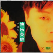 上海1995