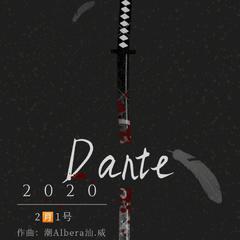 (Free见详情）Dante