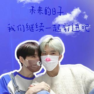 杰麟的歌单～✨「Love is Love♡」