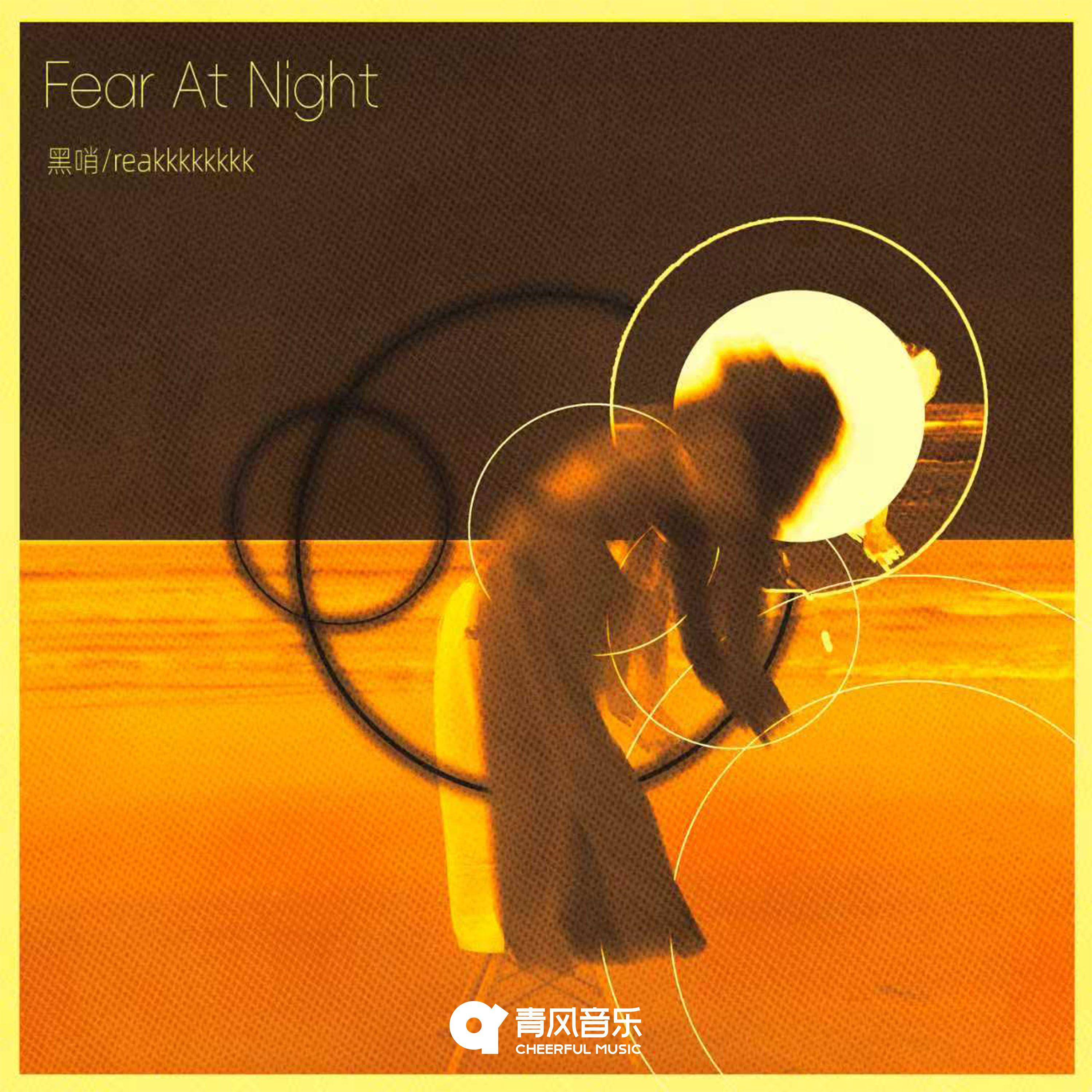 fear at night