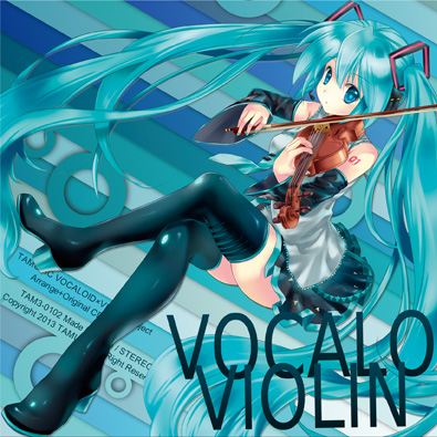 Vocalo Violin专辑