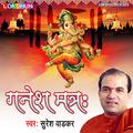 Ganesh Mantra - Single