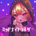 ミッドナイトライダー专辑