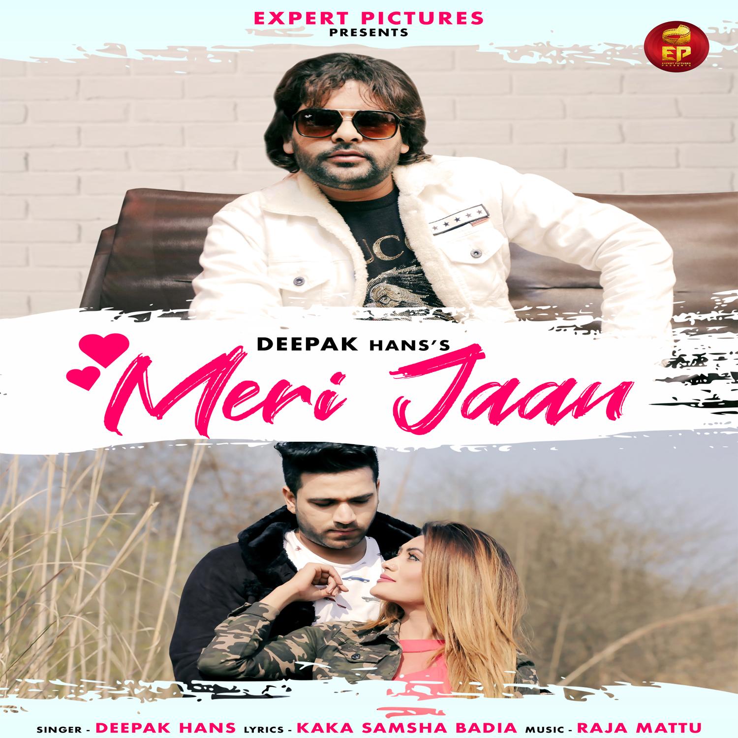 Meri Jaan