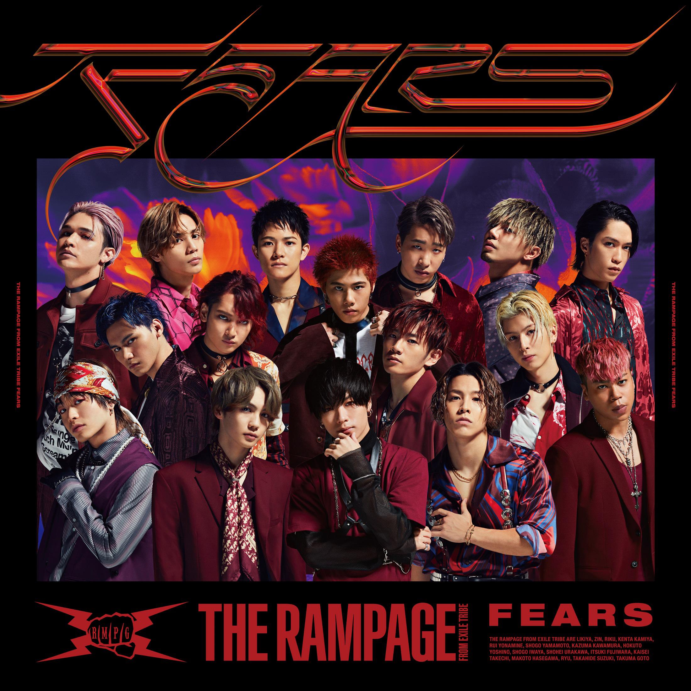 The Rampage From Exile Tribe