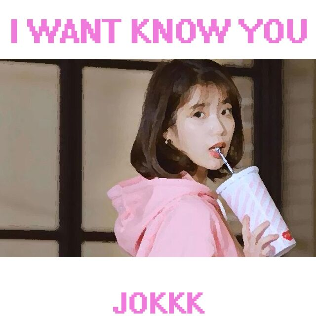 我想认识你 - Jokkk封面
