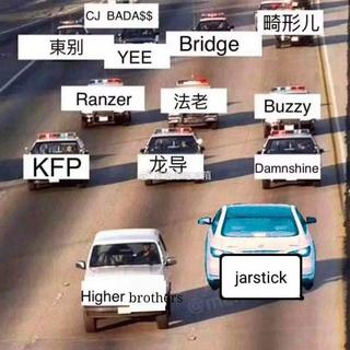 2017年度Diss事件 CDC VS CSC GO$H 活死人