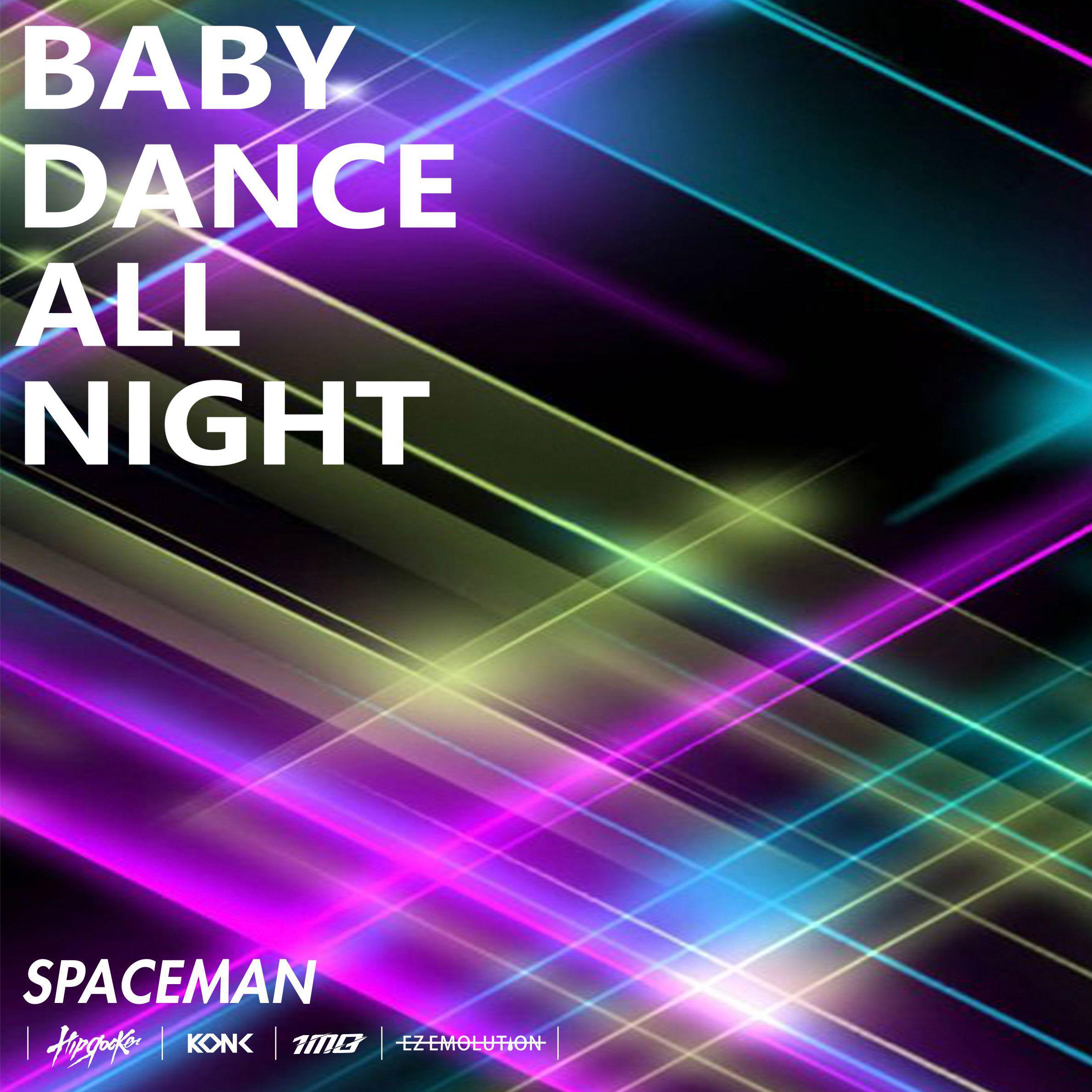 Baby Dance All Night