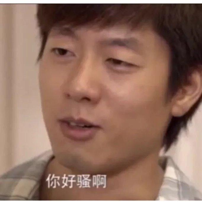 魔性沙雕骚里骚气的起床铃声