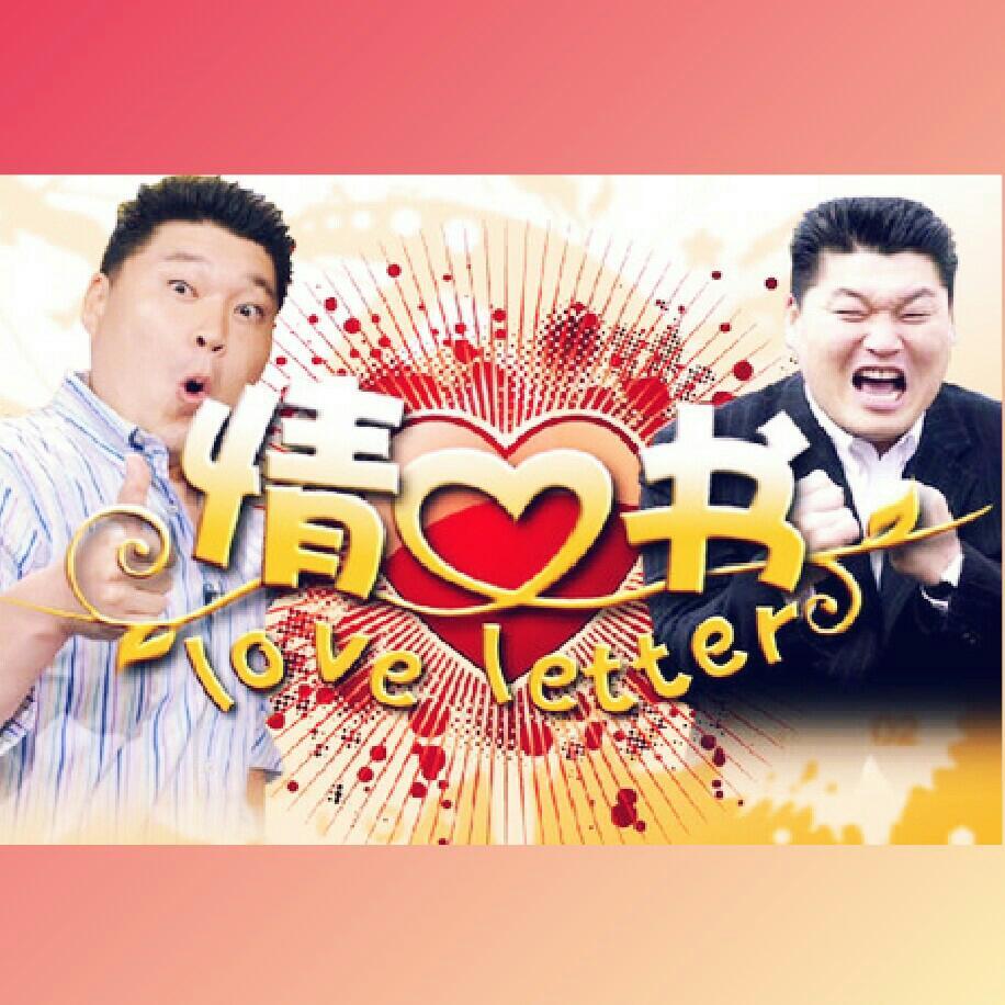 「记忆」韩国综艺情书背景音乐 | 在线播放 | 网易云音乐