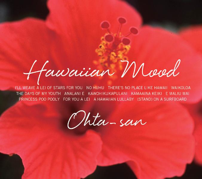 HAWAIIAN MOOD