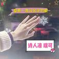 爱是一首没有名字的歌