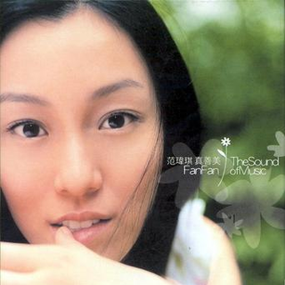 那些年火过的经典歌曲！！！