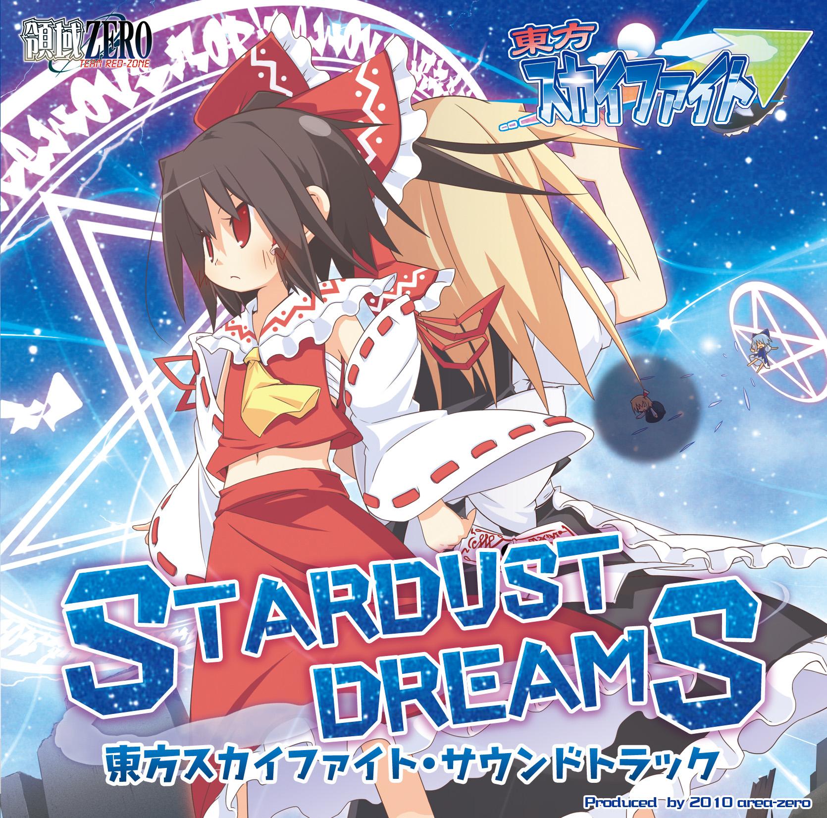Stardust Dreams feat.Crest