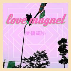 Love Magnet（爱情磁铁）