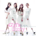 Girl's Story专辑