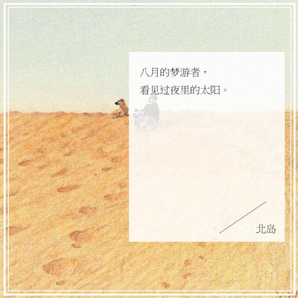 荒岛民谣·Folk