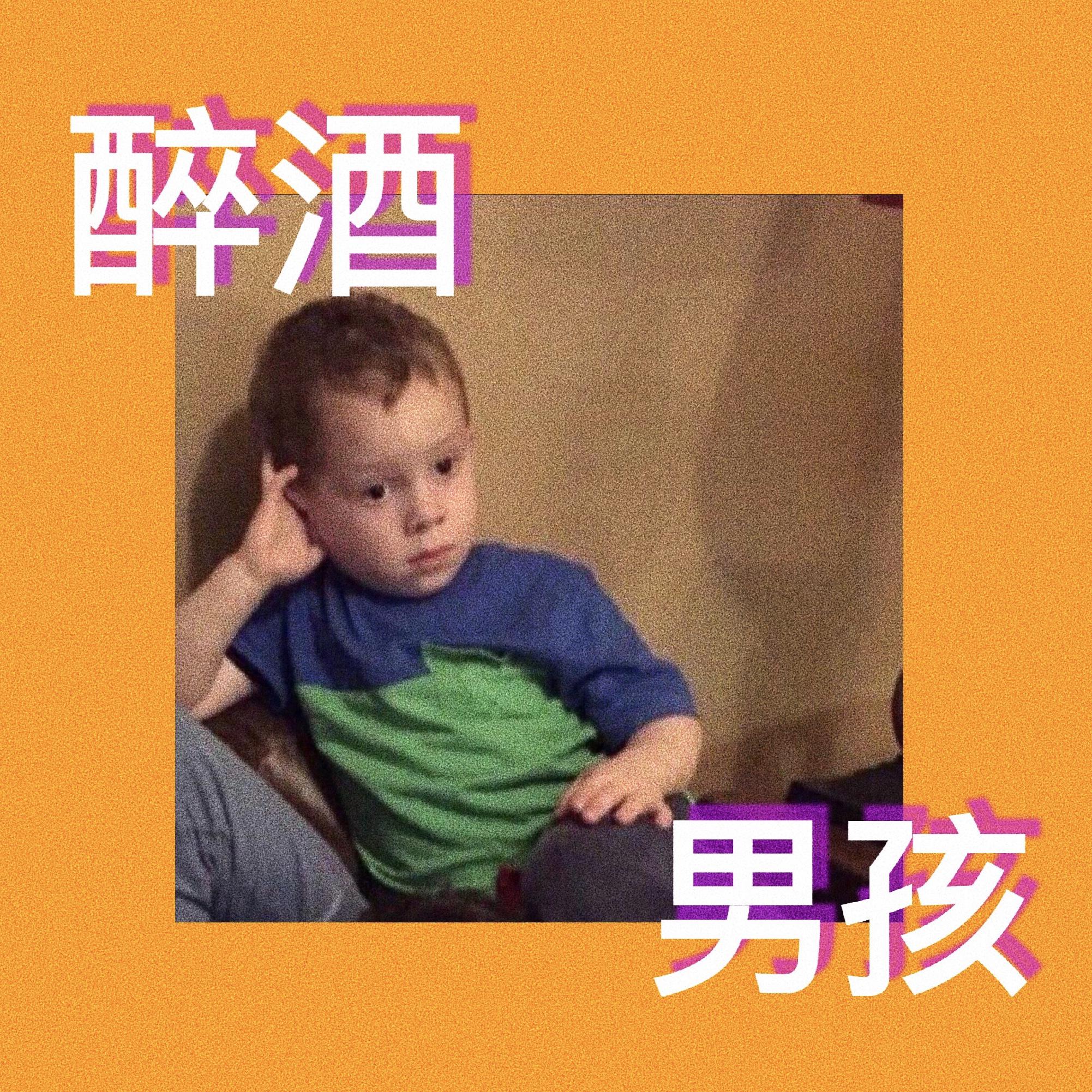 午夜电台专辑