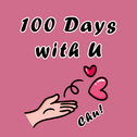 100 Days With U专辑