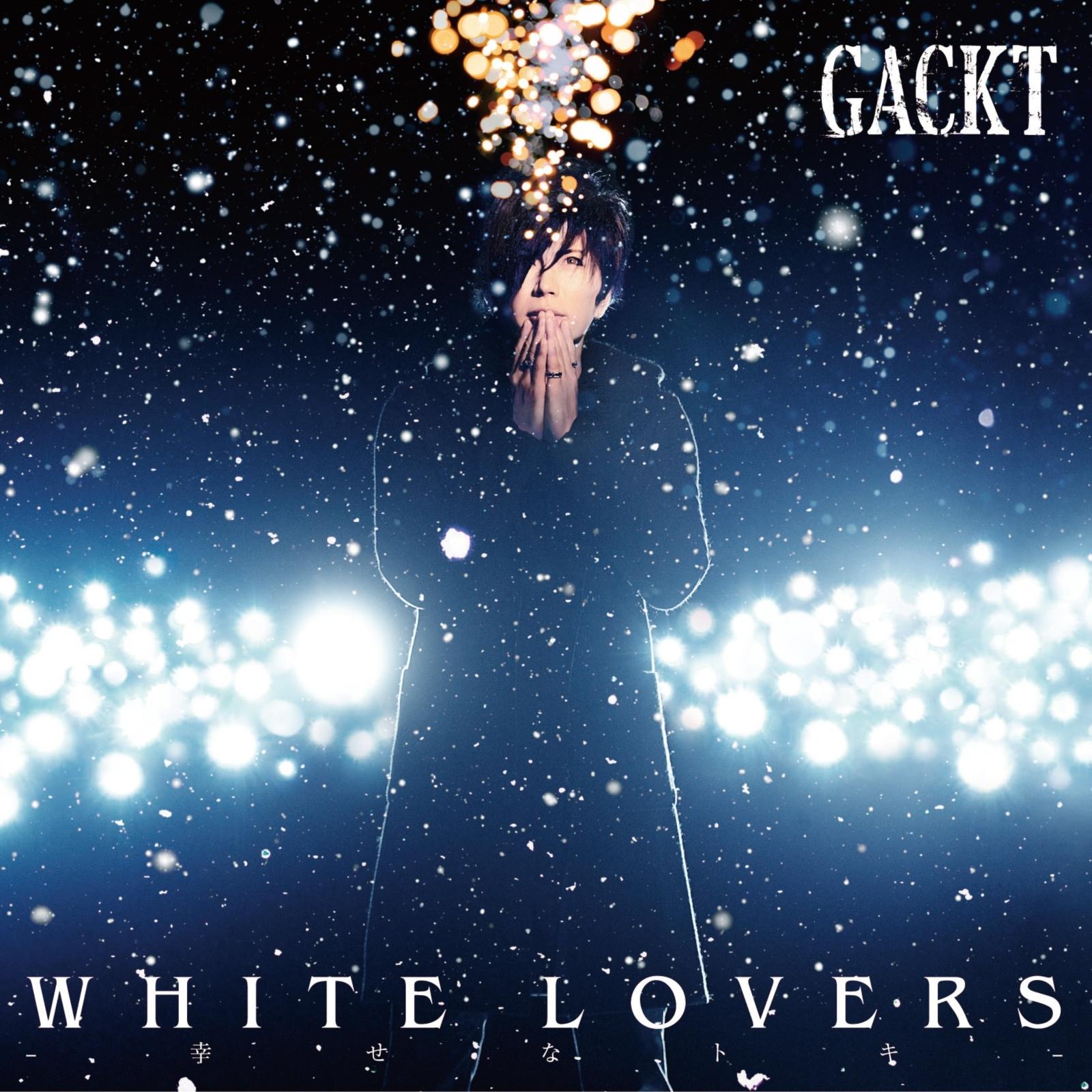WHITE LOVERS -幸せなトキ-