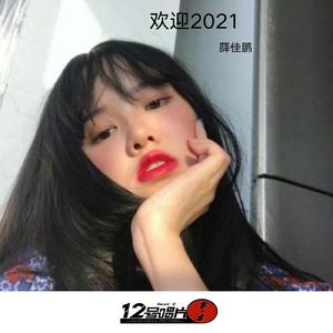 2021中国好声音学员-我的祖国(中国好声音2021) 伴奏 （升4半音）