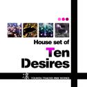 House set of "Ten Desires" ～ Daishibyo set专辑