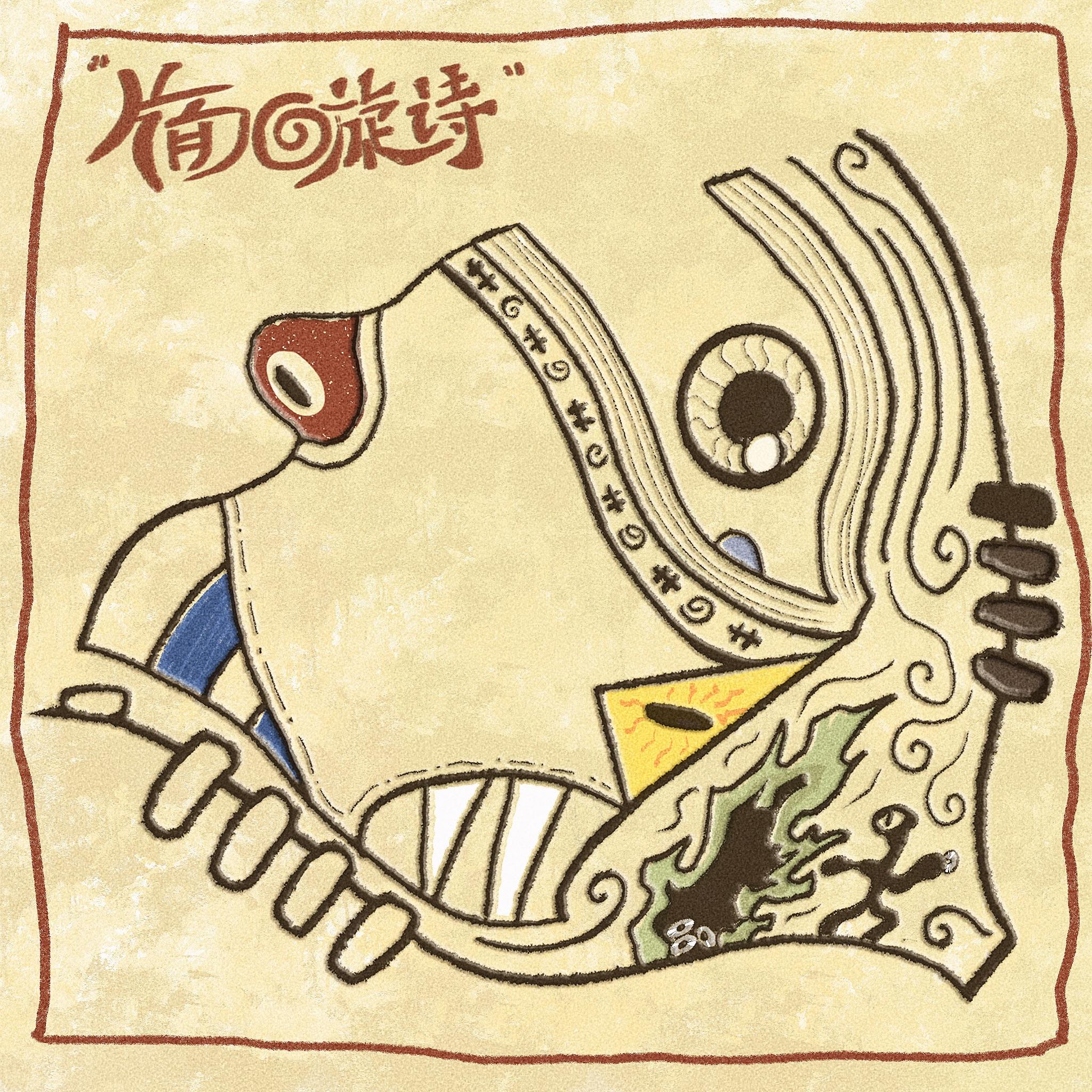 局