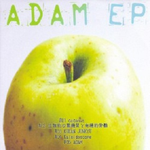 ADAM EP专辑