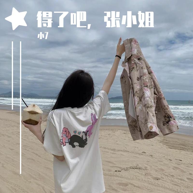 得了吧，张小姐