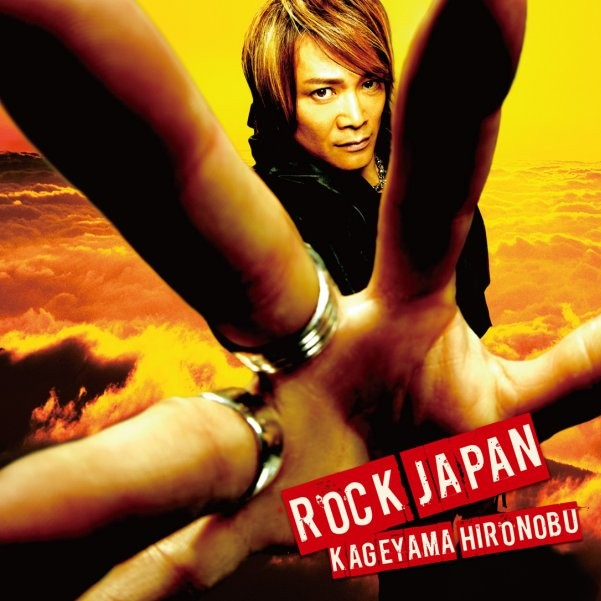 Rock Japan专辑